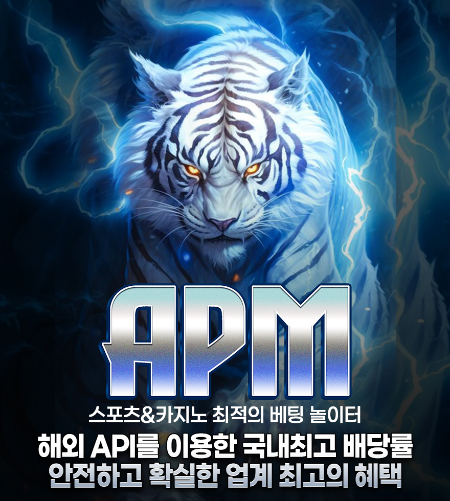 APM